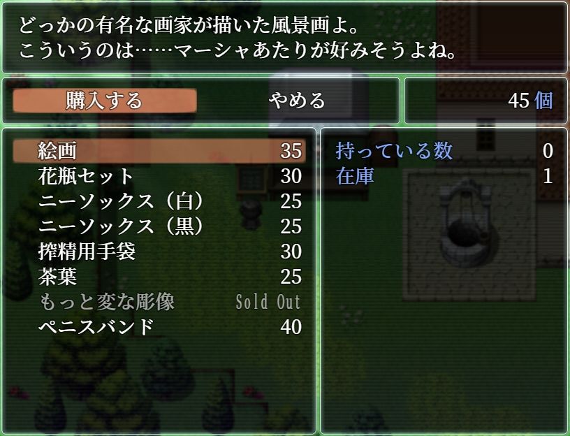 死がふたりを分かつまで サンプル6ページ目