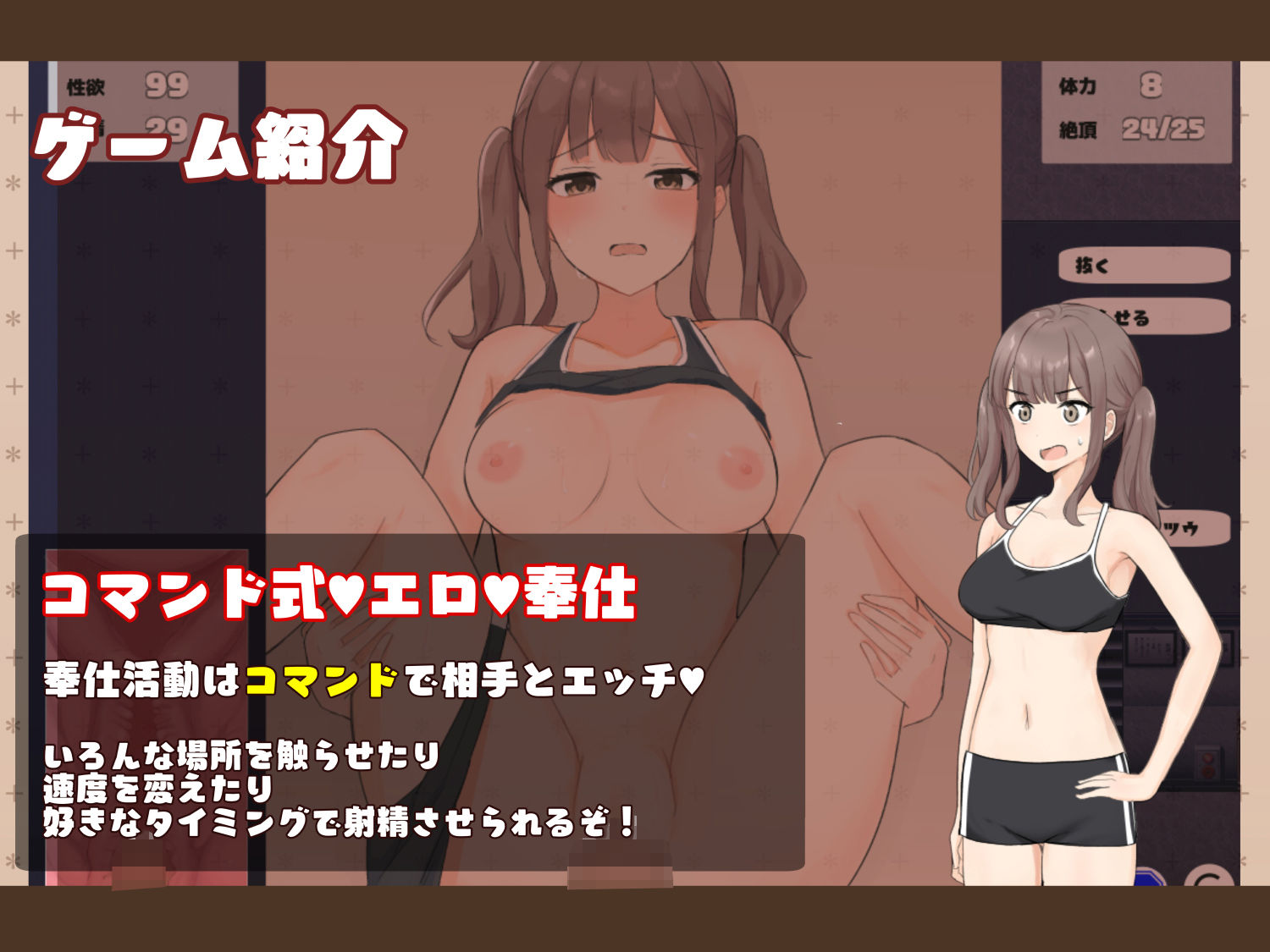 性欲処理は風紀委員まで！ サンプル3ページ目