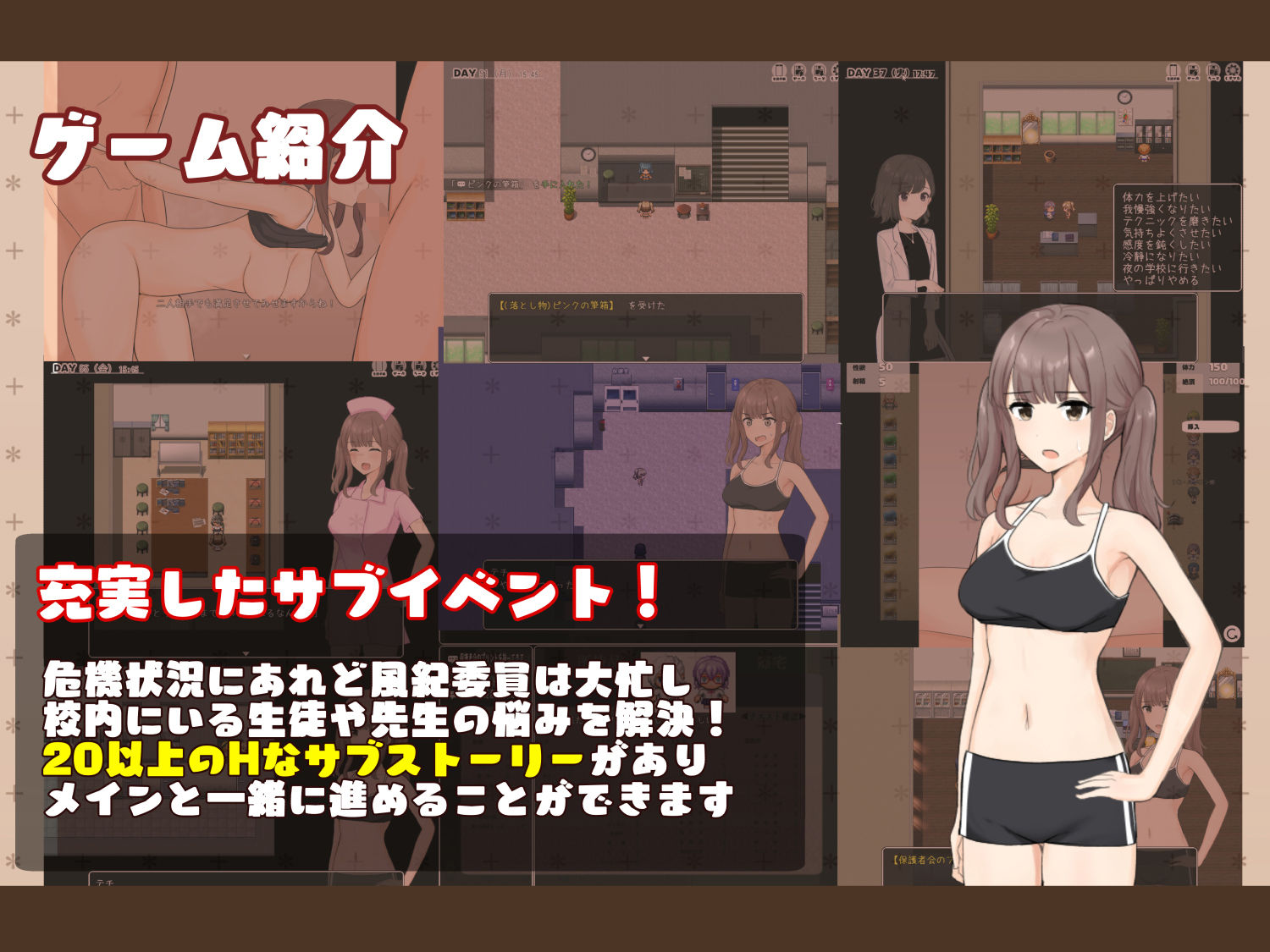 性欲処理は風紀委員まで！ サンプル4ページ目