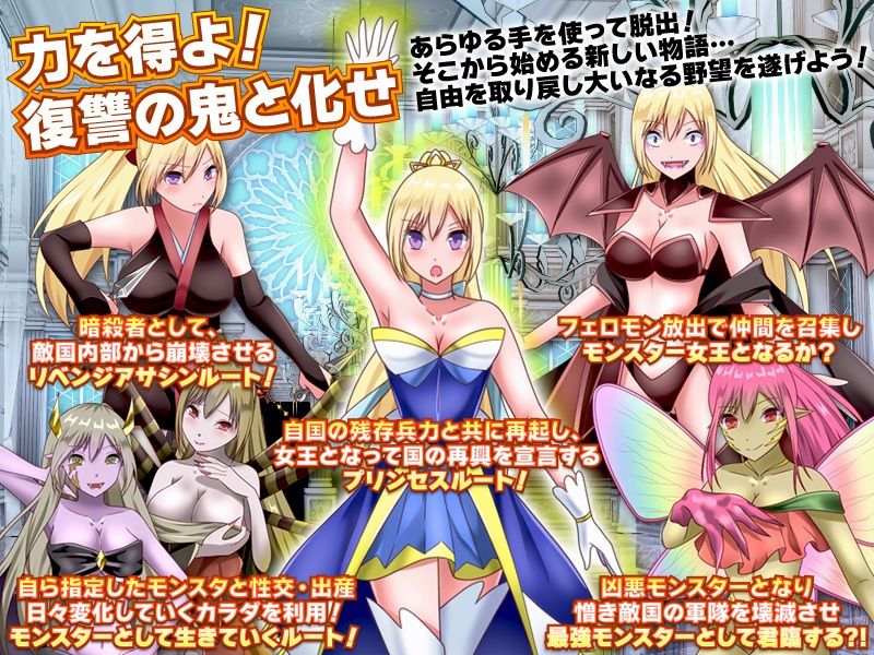 異種姦妊娠実験の姫 -侵略された亡国のお姫様の残酷物語- サンプル4ページ目