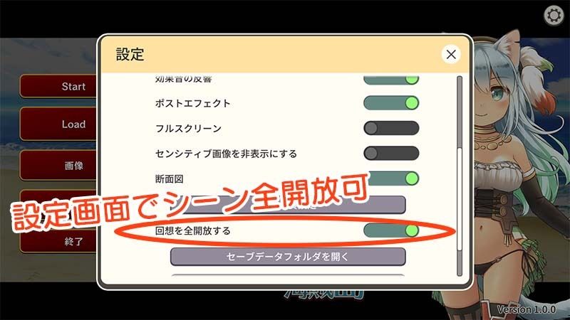 ダンジョンRPG 裏切りの海賊島 サンプル2ページ目