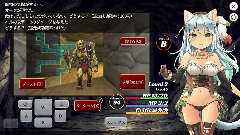 ダンジョンRPG 裏切りの海賊島 サンプル3ページ目
