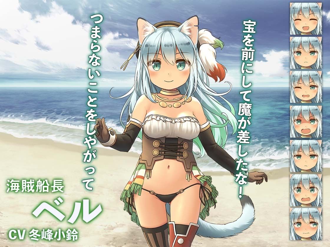ダンジョンRPG 裏切りの海賊島 サンプル4ページ目