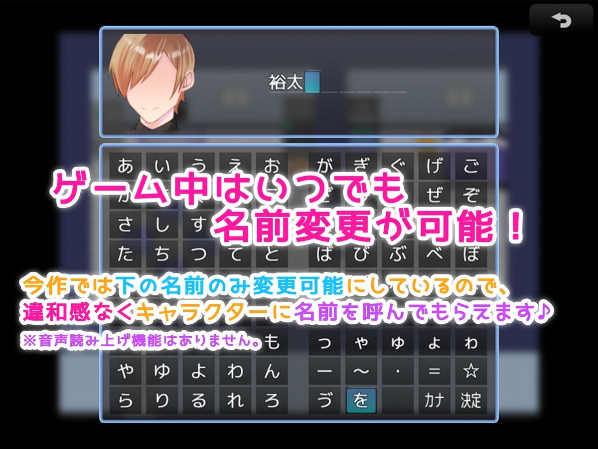【ゲーム版】女体化した兄ちゃんが可愛すぎてヤリまくりな件について！ サンプル2ページ目