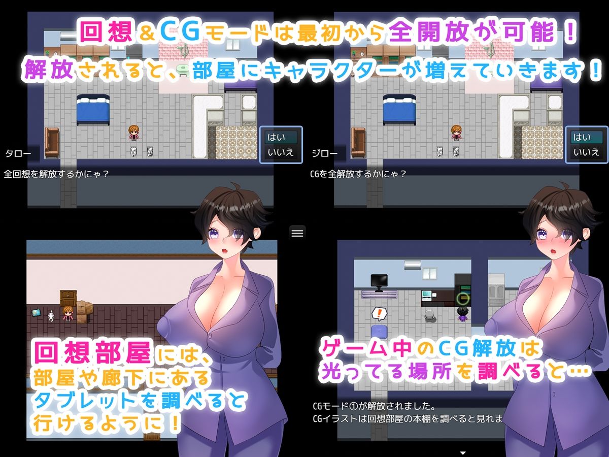 【ゲーム版】女体化した兄ちゃんが可愛すぎてヤリまくりな件について！ サンプル3ページ目