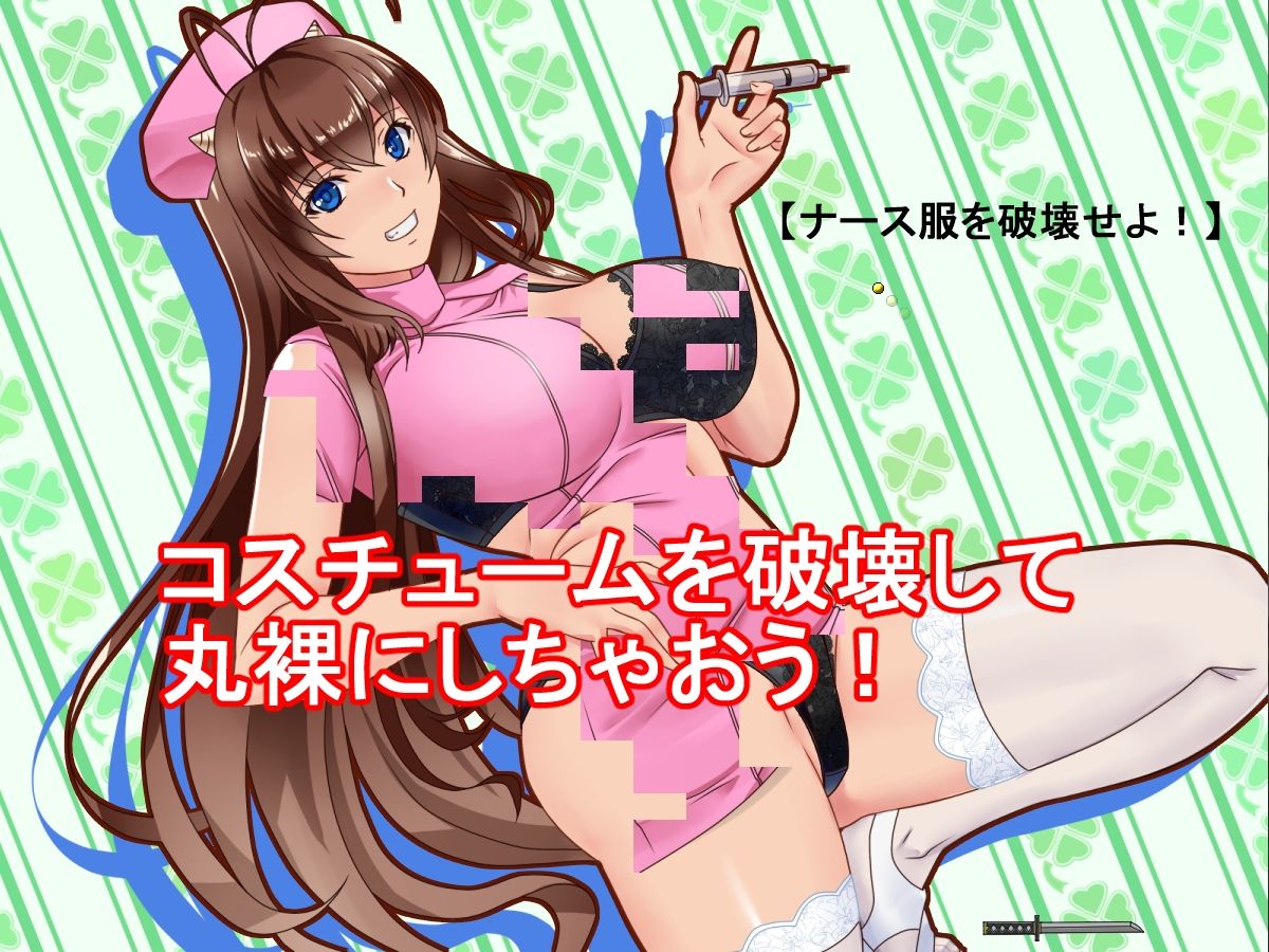 はっちゃけ鬼娘アカリちゃんCB？ サンプル2ページ目