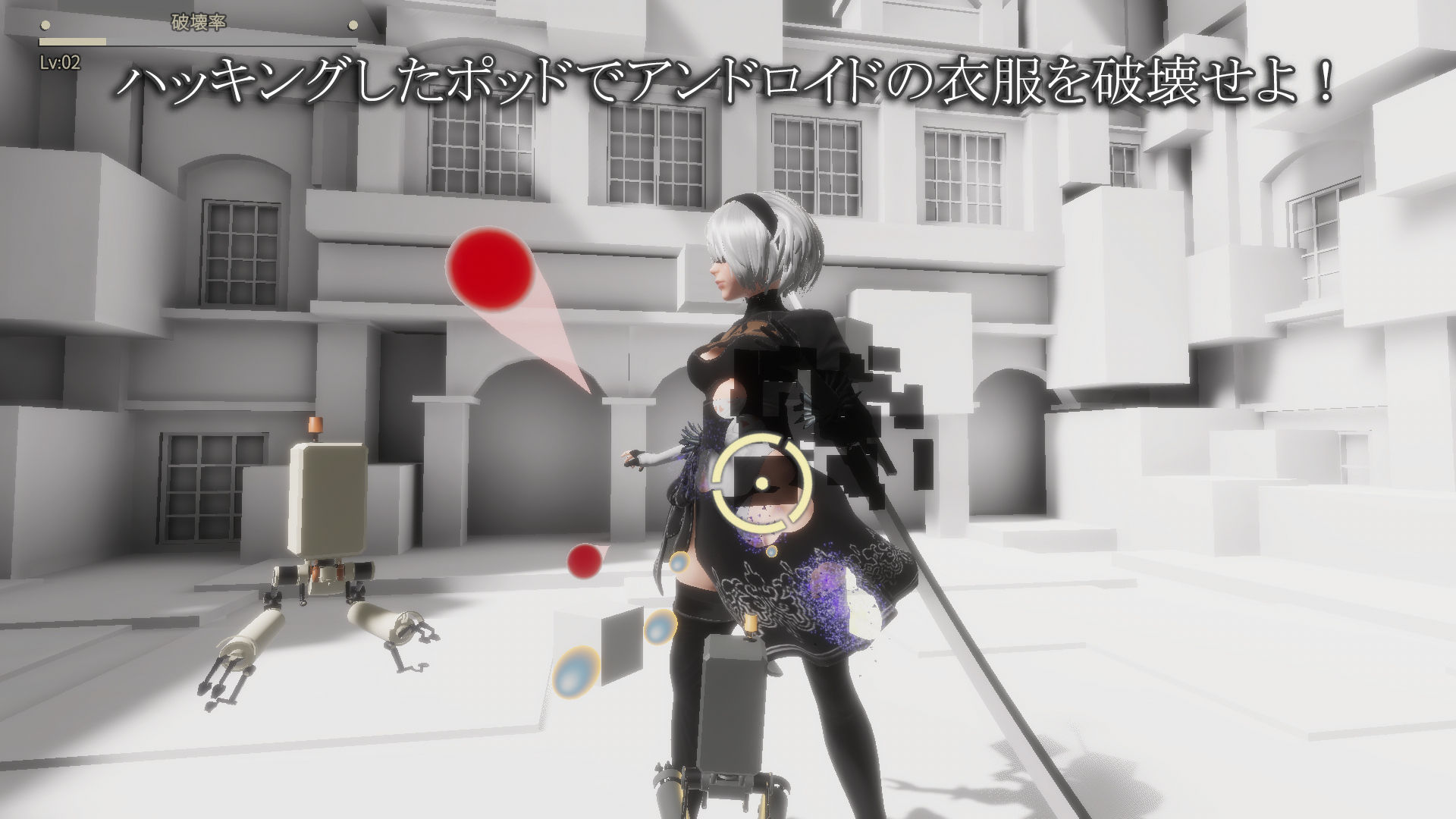 A-nestミニゲーム:オートマタ編 サンプル1ページ目
