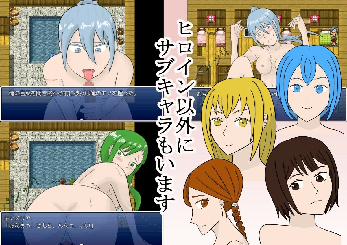 小さな村の小さな物語〜甘くエッチなファンタジー〜 サンプル2ページ目