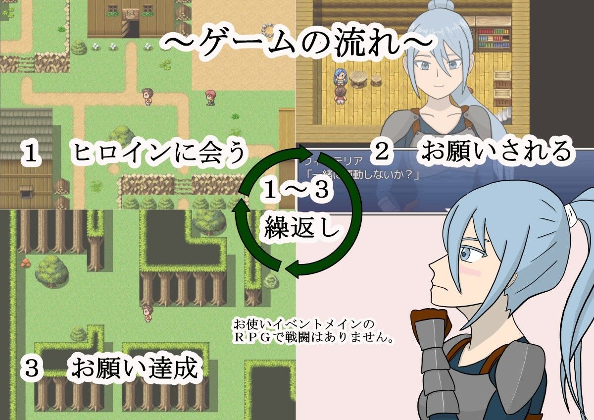 小さな村の小さな物語〜甘くエッチなファンタジー〜 サンプル4ページ目