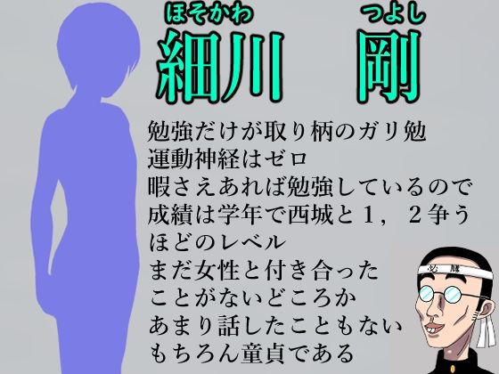 誘惑パンチラ天国2 〜ダークサイド〜 サンプル5ページ目