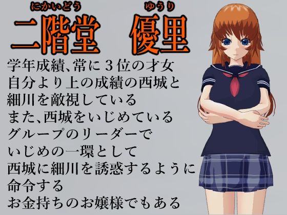 誘惑パンチラ天国2 〜ダークサイド〜 サンプル6ページ目