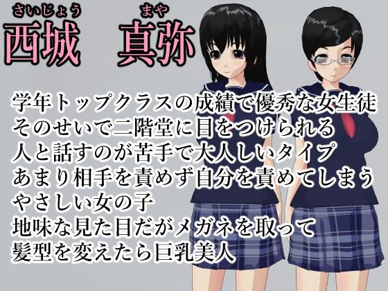 誘惑パンチラ天国2 〜ダークサイド〜 サンプル8ページ目
