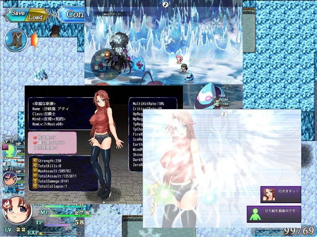 撃電妖異譚-AE1- サンプル3ページ目