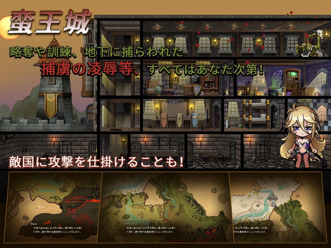 蛮族レジェンド サンプル1ページ目