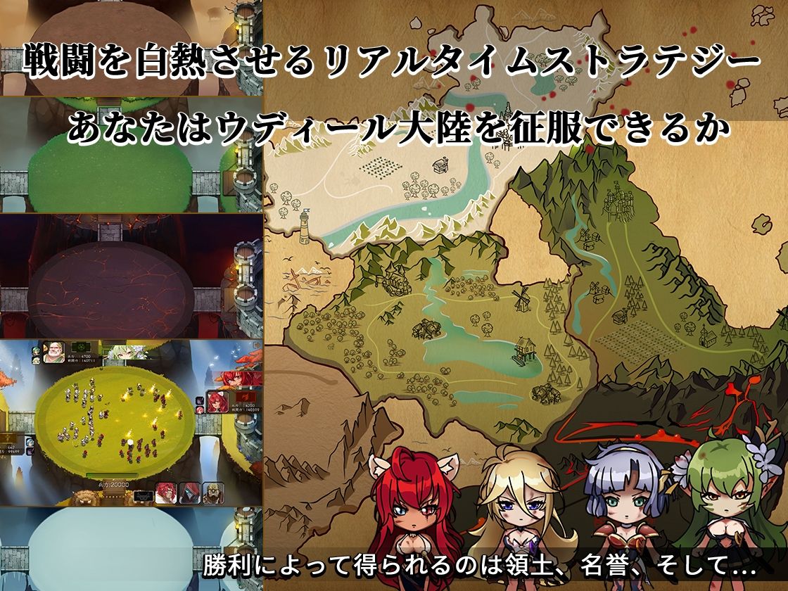 蛮族レジェンド サンプル2ページ目