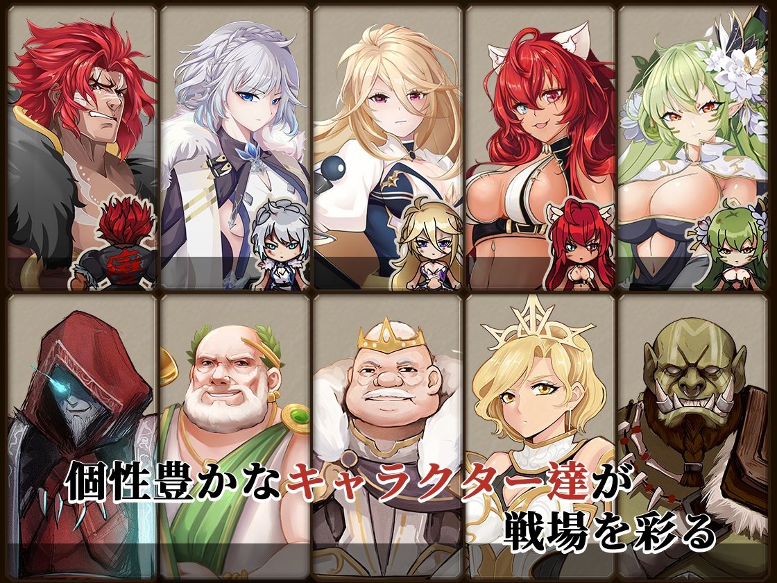 蛮族レジェンド サンプル3ページ目