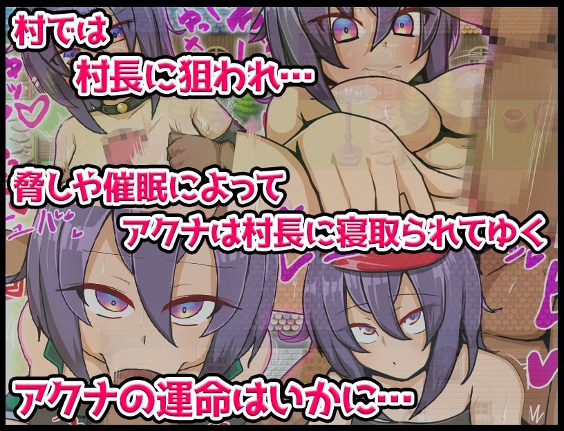 ハンターアクナ サンプル4ページ目