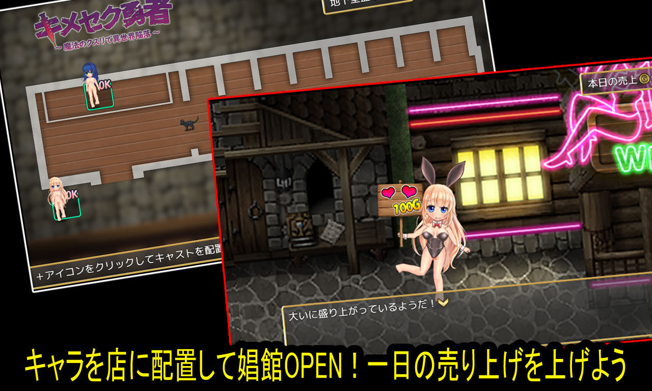 キメセク勇者 〜魔法のクスリで異世界陥落〜 サンプル5ページ目