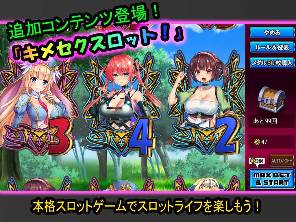 キメセク勇者 〜魔法のクスリで異世界陥落〜 サンプル6ページ目