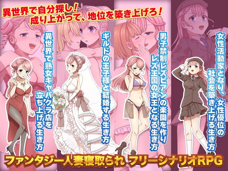 転送された人妻は結構ノリノリでギルドに入っていきましたよ？ サンプル4ページ目