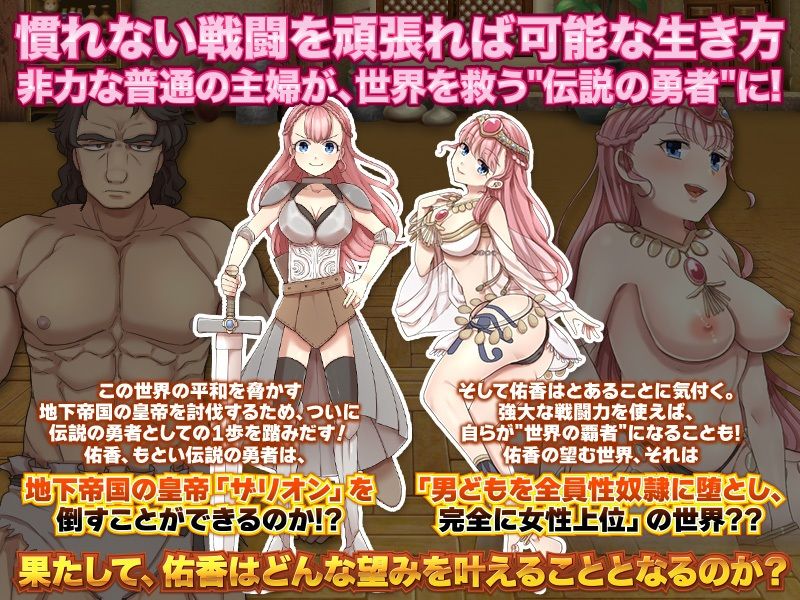 転送された人妻は結構ノリノリでギルドに入っていきましたよ？ サンプル5ページ目