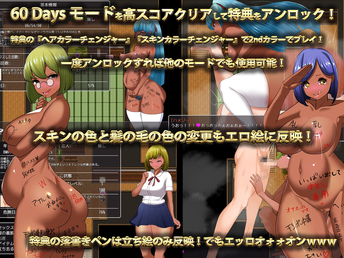 Haramase Island サンプル4ページ目