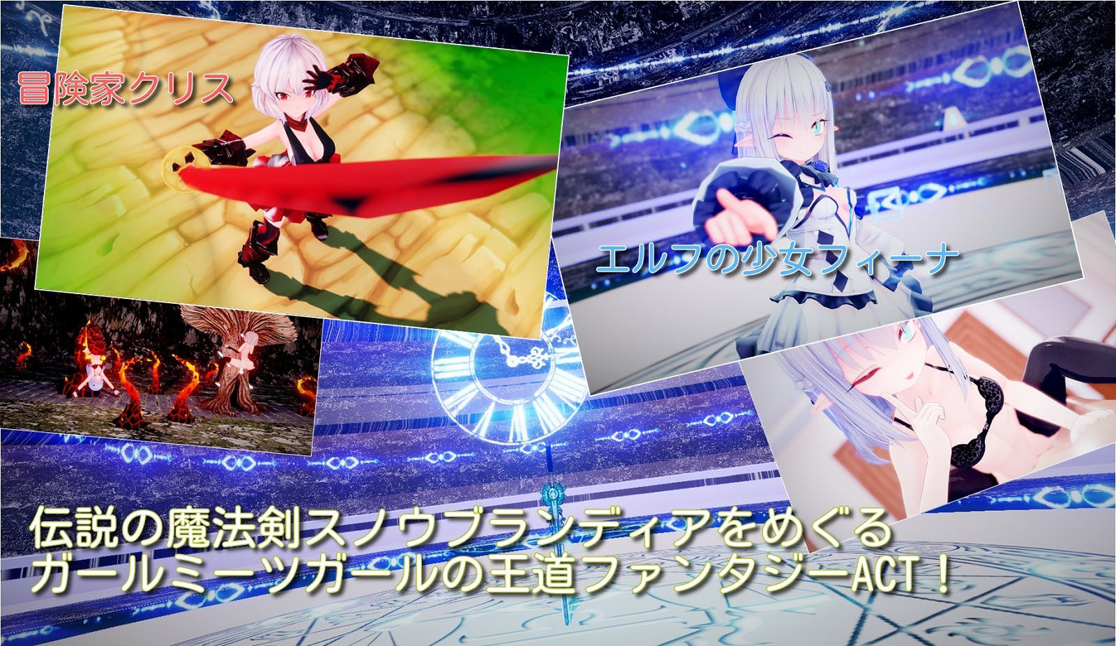 スノウブランディア SpecialPack サンプル1ページ目