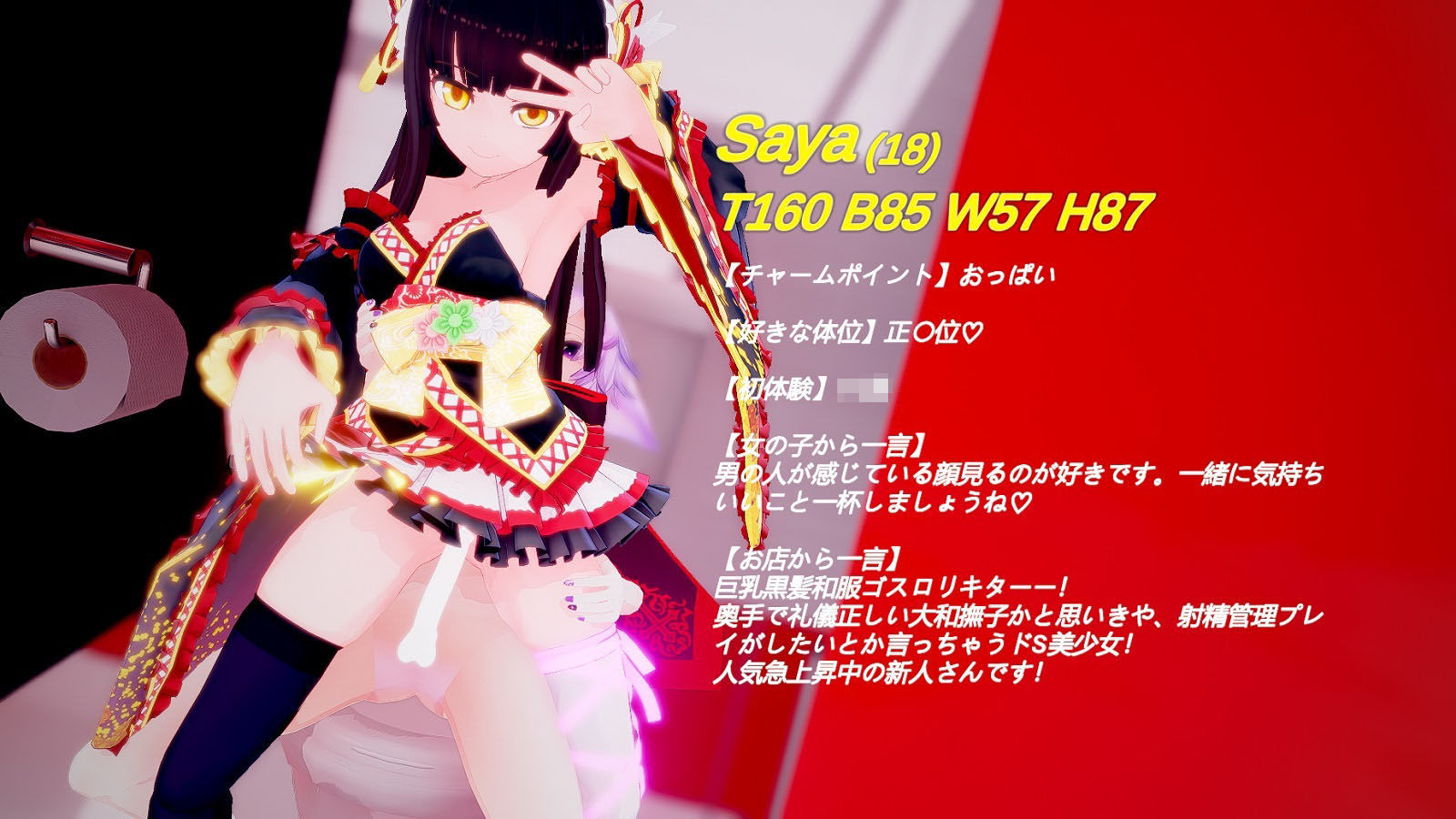 スノウブランディア SpecialPack サンプル10ページ目