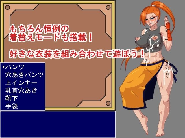 女武闘家ジャンケン！ サンプル4ページ目
