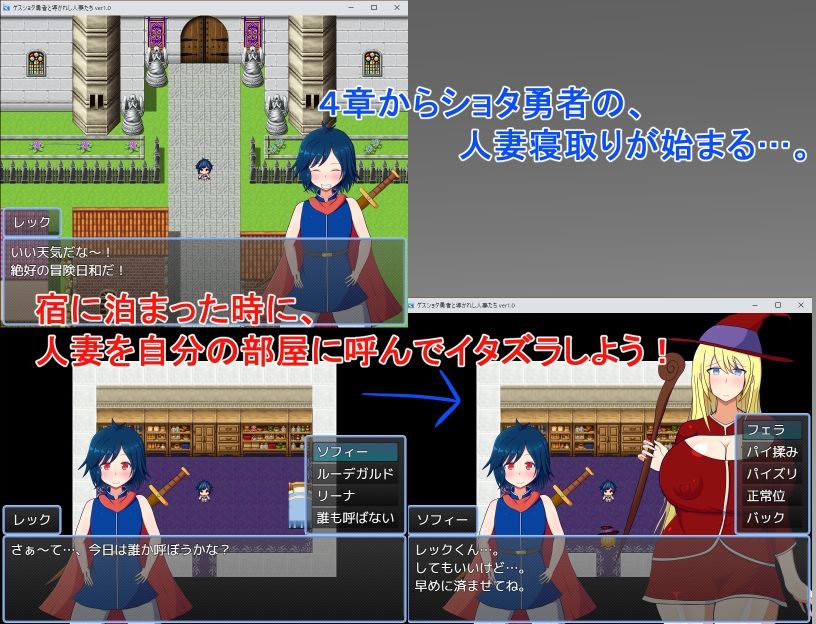 ゲスショタ勇者と導かれし人妻達 サンプル2ページ目