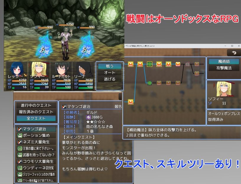 ゲスショタ勇者と導かれし人妻達 サンプル7ページ目