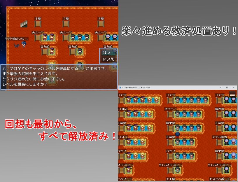 ゲスショタ勇者と導かれし人妻達 サンプル8ページ目
