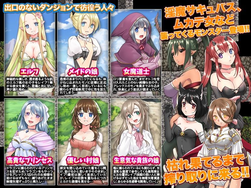 俺だけが入れる、女だらけの隠しダンジョン サンプル4ページ目