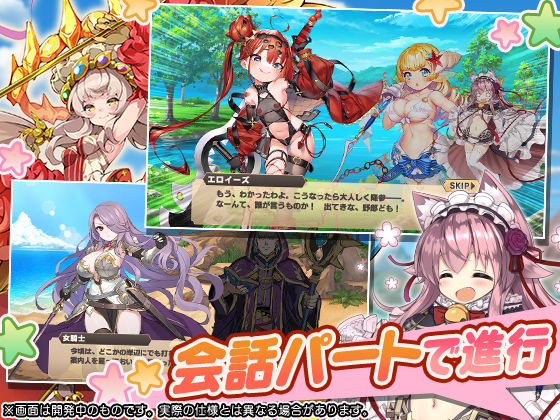 モンスター娘TD 〜ボクは絶海の孤島でモン娘たちに溺愛されて困っています〜 同人 サンプル1ページ目