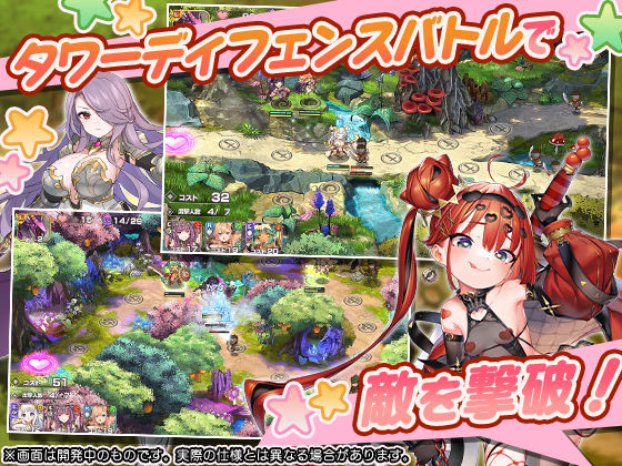 モンスター娘TD 〜ボクは絶海の孤島でモン娘たちに溺愛されて困っています〜 同人 サンプル2ページ目