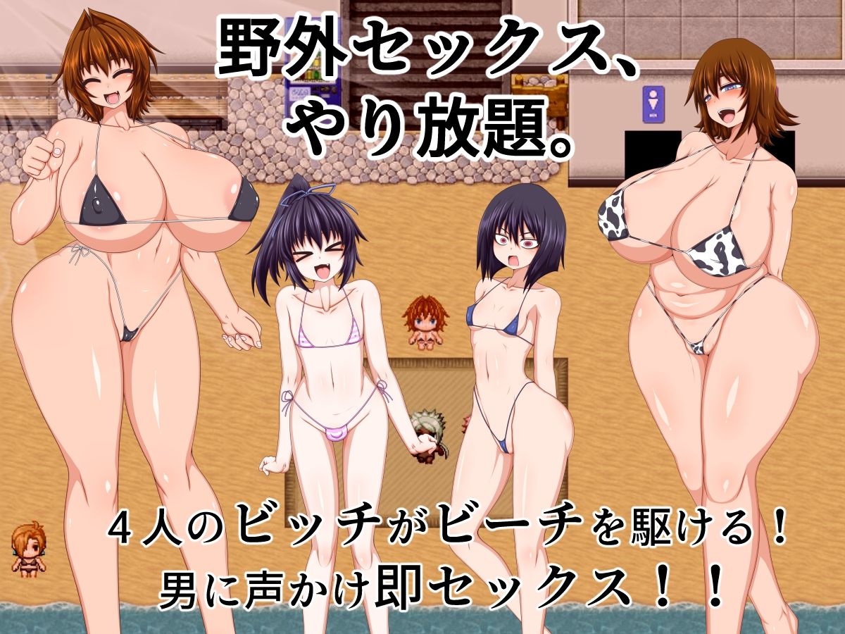 BITCH FAMILY ON THE BEACH サンプル1ページ目