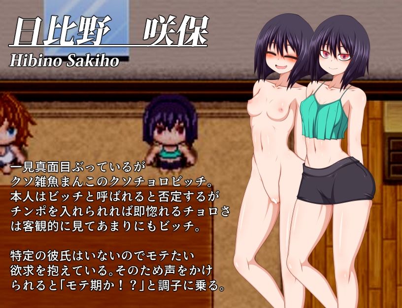 BITCH FAMILY ON THE BEACH サンプル7ページ目