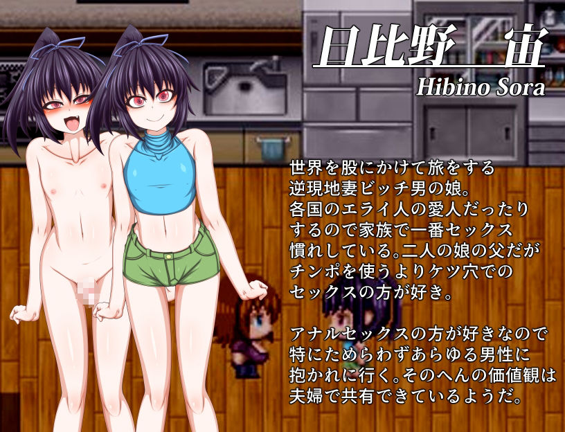 BITCH FAMILY ON THE BEACH サンプル9ページ目