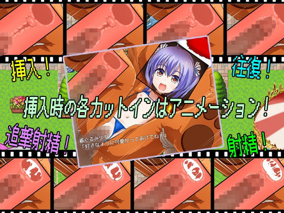 THE NPC姦 V 〜社畜だった俺、（以下略）〜 サンプル2ページ目