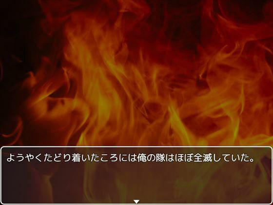 レベル9999の魔物から一方的に「パイズリ殺し」される話 サンプル1ページ目
