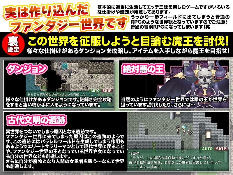 転送独身ニートおっさんはファンタジー世界でも気ままに生きるようです サンプル4ページ目