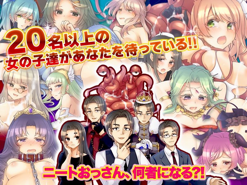 転送独身ニートおっさんはファンタジー世界でも気ままに生きるようです サンプル5ページ目