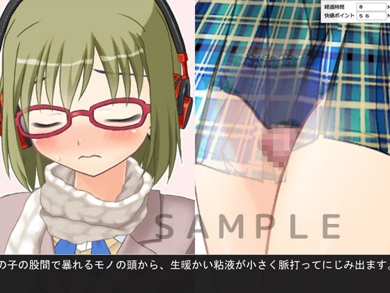 痴●中！ Vol19 バンド系JK編 サンプル3ページ目