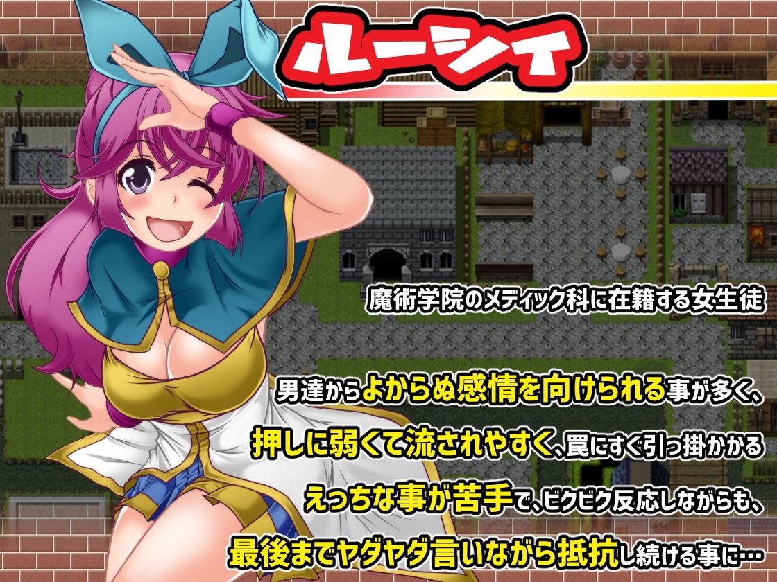 ルーシィと欲望の街 サンプル2ページ目