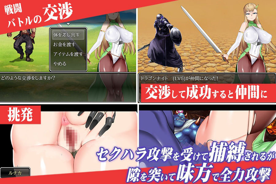 奴●商人ルチカ サンプル1ページ目