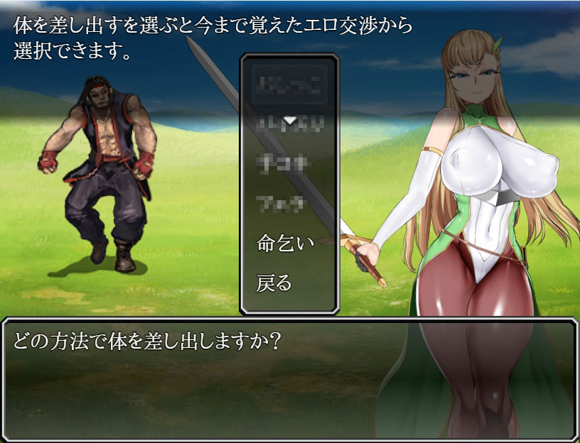 奴●商人ルチカ サンプル6ページ目