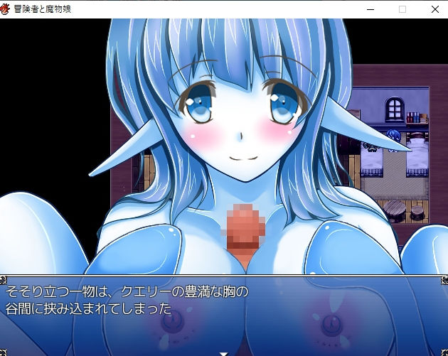 冒険者と魔物娘 サンプル5ページ目