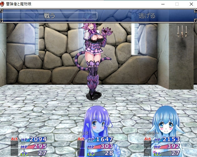 冒険者と魔物娘 サンプル8ページ目