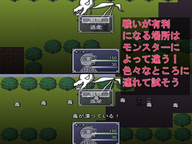 辺境のドスケベメイド喫茶 サンプル2ページ目