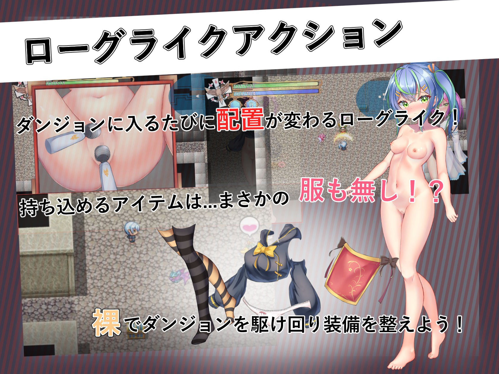先輩と不思議なダンジョン サンプル2ページ目